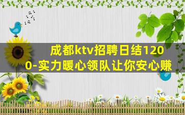扬州酒吧招聘